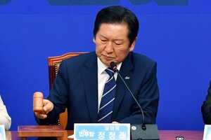 [포토] 최고위 주재하는 <b>정청래</b> 대표