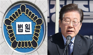 [기획] <b>이재명</b> 정권 '내란 특별재판부' 등 사법개혁, 삼권분립 위기 자...