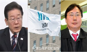 [기획] 이재명 정권 '검찰개혁' 독주 행보, <b>이화영</b> 술파티 '감찰'까지