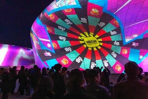 [포토] 연말 밤 밝히는 빛의 향연...DDP '서울라이트 2025 겨울' - 뉴스 썸네일 이미지