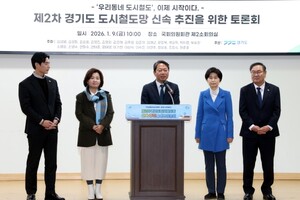 국회의원회관 토론회 축사 장면 보도 이미지