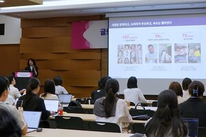 [현장] AI 진화, K뷰티 해외 진출 방식 '검증 후 접근' 전환 - 뉴스 썸네일 이미지