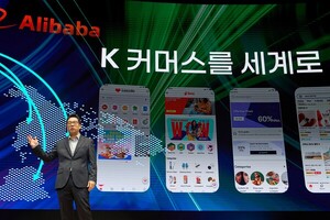 G마켓, 역직구 상품 수 3000만 개로 확대 - 뉴스 썸네일 이미지