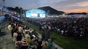봉화군, 제28회 <b>봉화은어축제</b> 개막