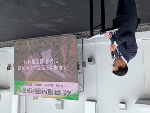 한국동서발전, 국회와 제주 북촌 ESS 현장 시찰 - 뉴스 썸네일 이미지